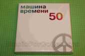 ������ ������� / ������ ������� 50 - 2019 / Russia
