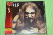 ELF / Elf - 1972 / JAPAN