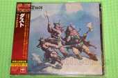 DUST / Hard Attack - 1972 / JAPAN