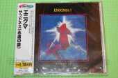 ENIGMA / Enigma - 1991 / JAPAN