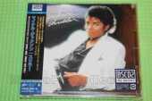 JACKSON, MICHAEL / Thriller - 1982 / JAPAN