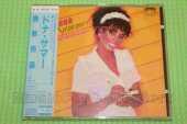 SUMMER, DONNA / She Works Hard For The Money - 1983 / JAPAN