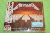 METALLICA / Master of Puppets - 1986 / JAPAN