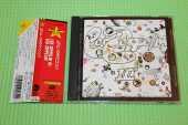 LED ZEPPELIN / III - 1970 / JAPAN