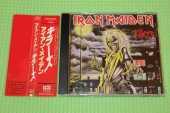 IRON MAIDEN / Killers - 1981 / JAPAN