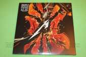 METALLICA / S&M2 - 2020 / EU