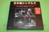 VAN HALEN / The Japanese Singles 1978-1984 - 2019 / EU