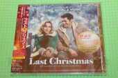 MICHAEL, GEORGE / Last Christmas - 2019 / JAPAN