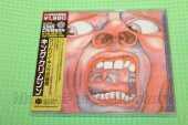 KING CRIMSON / In The Court Of The Crimson King - 1969 / JAPAN