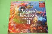 LIQUID TENSION EXPERIMENT / LTE 3 - 2021 / EU