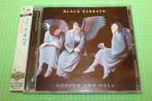 BLACK SABBATH / Heaven And Hell - 1980 / JAPAN