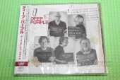 DEEP PURPLE / Turning To Crime - 2021 / JAPAN