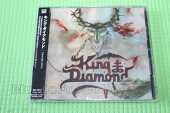 KING DIAMOND / House Of Cod - 2000 / JAPAN