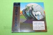 EMERSON LAKE & PALMER / Tarkus - 1971 / JAPAN