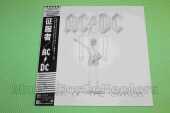AC/DC / Flick Of The Switch - 1983 / JAPAN