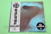 PINK FLOYD / Meddle - 1971 / JAPAN