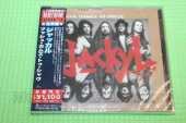 JACKYL / Push Comes to Shove - 1994 / JAPAN
