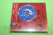 CURE, THE / Wish - 1992 / JAPAN