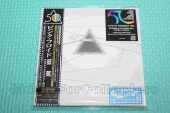 PINK FLOYD / Dark Side of the Moon - Live At Wembley - 1974 / JAPAN