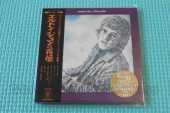 JOHN, ELTON / Empty Sky - 1968 / JAPAN