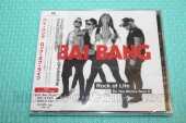 BAI BANG / Rock of Life - Do You Wanna Taste It - 2017 / JAPAN