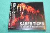 SABER TIGER / The History of the New World - 2001 / JAPAN