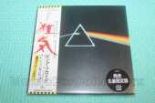 PINK FLOYD / Dark Side Of The Moon - 1973 / JAPAN