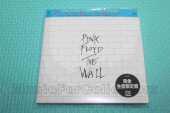 PINK FLOYD / The Wall - 1979 / JAPAN