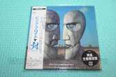 PINK FLOYD / The Division Bell - 1994 / JAPAN