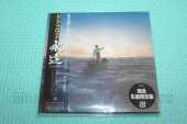 PINK FLOYD / The Endless River - 2014 / JAPAN