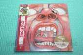 KING CRIMSON / In The Court Of The Crimson King - 1969 / JAPAN