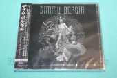 DIMMU BORGIR / Inspiratio Profanus - 2023 / JAPAN