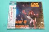 OSBOURNE, OZZY / Diary Of A Madman - 1981 / JAPAN