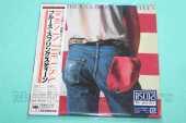 SPRINGSTEEN, BRUCE / Lucky Town - 1992 / JAPAN