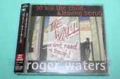 WATERS, ROGER / To Kill the Child & Leaving Beirut - 2004 / JAPAN
