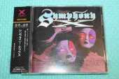 SYMPHONY X / Symphony X - 1994 / JAPAN