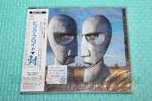 PINK FLOYD / The Division Bell - 1994 / JAPAN