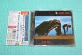 MAY, BRIAN / Another World - 1998 / JAPAN
