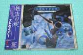 STRYPER / Against The Law - 1990 / JAPAN