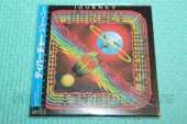 JOURNEY / Departure - 1980 / JAPAN