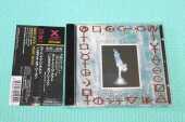 CAUGHT IN THE ACT / Relapse Of Reason - 1995 / JAPAN