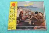 ASTRONAUTS, THE / Surfin' - 1963 / JAPAN