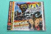 AEROSMITH / Music From Another Dimension - 2012 / JAPAN