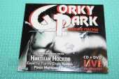 GORKY PARK / Live - ����� ����� - 2025 / Russia