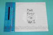 PINK FLOYD / The Wall - 1979 / JAPAN