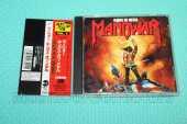 MANOWAR / Kings of Metal - 1988 / JAPAN