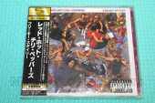 RED HOT CHILI PEPPERS / Freaky Styley - 1985 / JAPAN