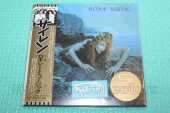 ROXY MUSIC / Siren - 1975 / JAPAN