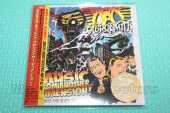 AEROSMITH / Music From Another Dimension ! - 2012 / JAPAN