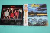 DIO / Mystery - Live - 1984 / JAPAN